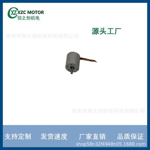 源头厂家供货XZC hall 数字电位器R1805 直流 5V 自动化机器设备