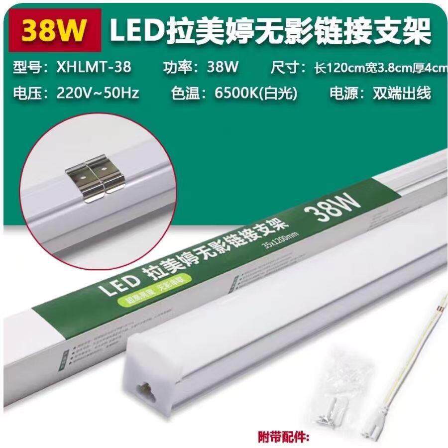 五支装顺冠LED方形防尘支架60W100W一体化1.2米长条高办公灯