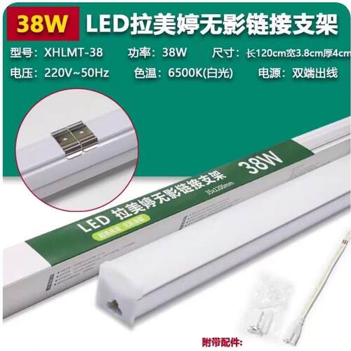 五支装顺冠LED方形防尘支架60W100W一体化1.2米长条高办公灯