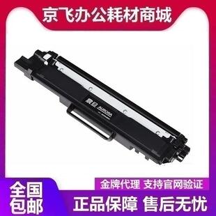 震旦粉仓ADDT 标准容 适用ADC240MNA 黑色青色品红色黄 240S