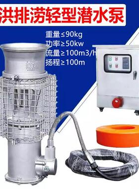 大WUK流量变频抽水应急抗洪抢险自永吸泵鱼塘泵灌潜磁变频水泵