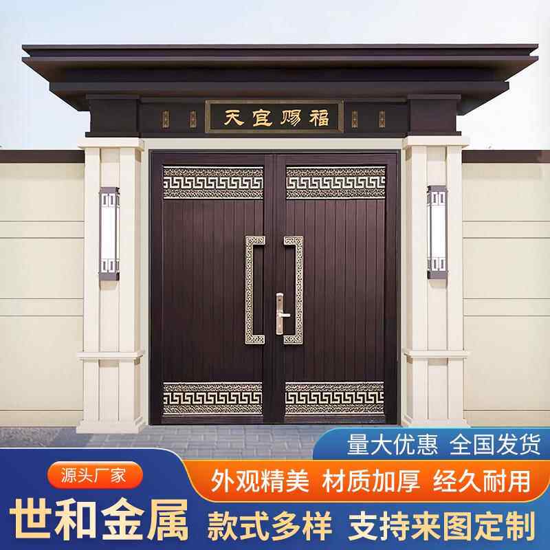 铝合金庭院门楼门头别墅庭院大门院子双开门铝艺门顶农村自建房