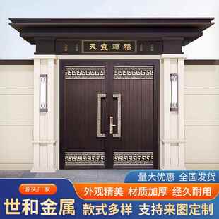 铝合金庭院门楼门头别墅庭院大门院子双开门铝艺门顶农村自建房