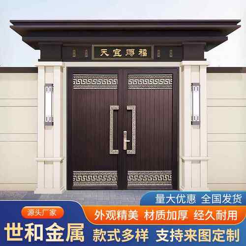 铝合金庭院门楼门头别墅庭院大门院子双开门铝艺门顶农村自建房