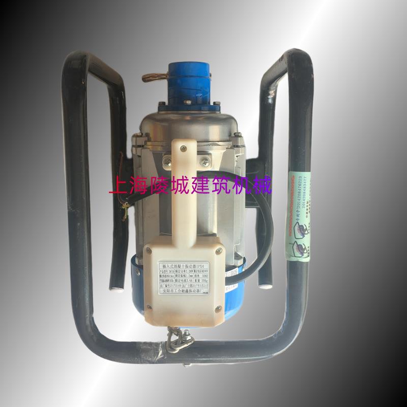 富莱顿 振动器ZN-70插入式 2.2KW 三相 水泥混凝土振动器 振动机