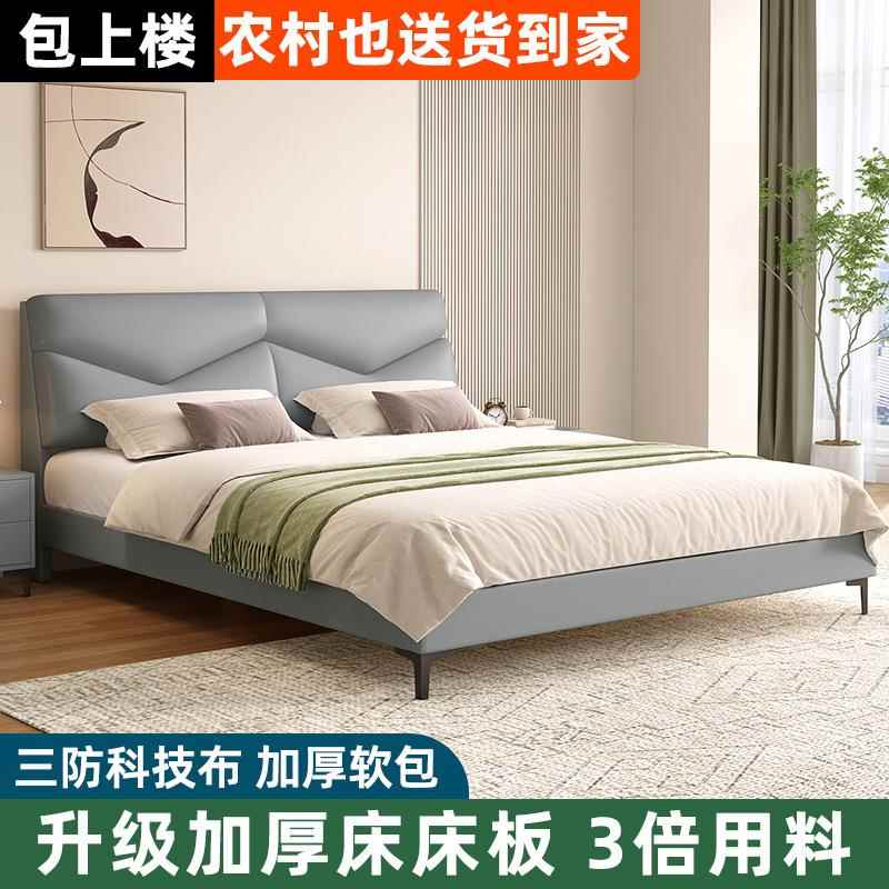 加厚实木床科BMO布意式米1.8主卧经济型单双人2床技软包现代简约1