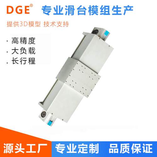 DGE欧规全封闭直线模组滑台同步带皮带导轨防尘防水重载机械手