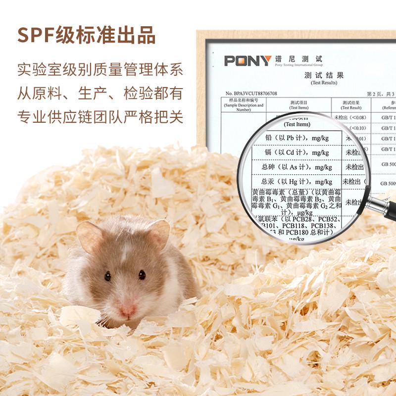金丝熊刨花仓鼠木屑垫料纸棉无尘金丝熊造景专用木片白杨木夏用品