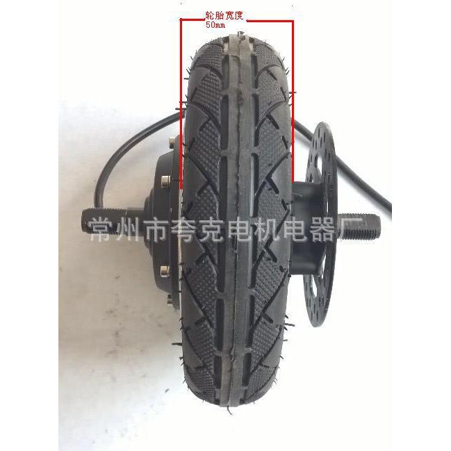 36V48V250W350W5寸一体轮无刷无齿轮毂滑板车8寸充气胎电机