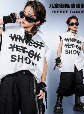 街舞儿童嘻哈演出服男女孩子酷帅衬衫套装hiphop架子鼓走秀演出服
