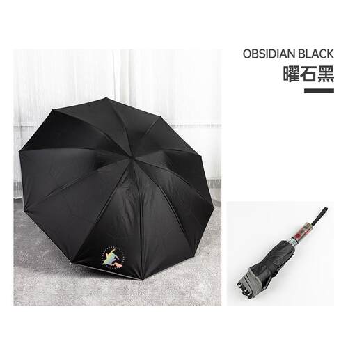 高档魔爪自动雨伞女晴雨男士收缩折l叠防两晒黑胶遮阳伞定用制ogo