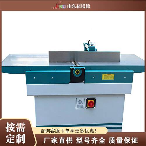 家具木工平刨机 Heavy-duty Surface Planer​ 板材磨平刨削设备