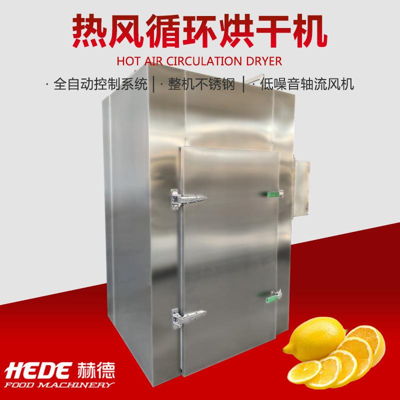 苹果去皮烘干机 水果烘干流水线设备 柠檬切片烘干流水线