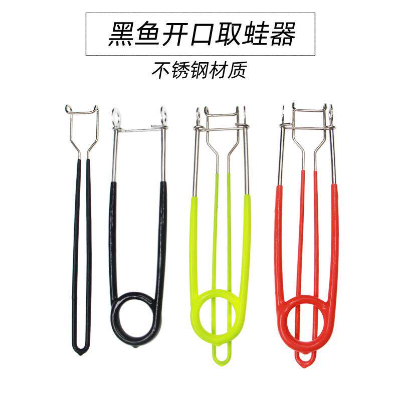 黑鱼开口器 雷蛙取钩器 打黑雷强钓法专用鱼嘴开口不锈钢支架