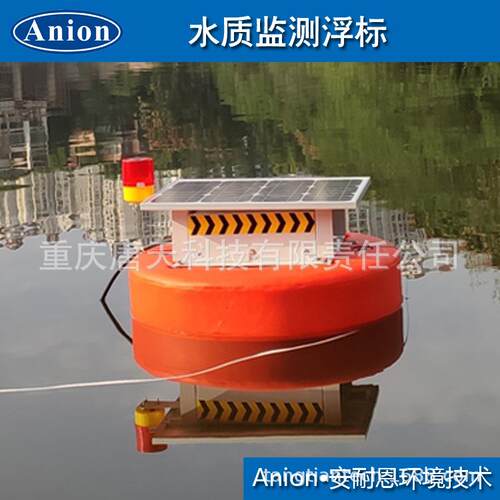 景区水质监测浮标河道红外就系统自动海洋多参数智能户外智能监测