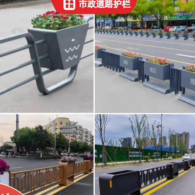 非机车道护栏花箱组合 公路隔离带花坛定制 市政道路护栏花箱