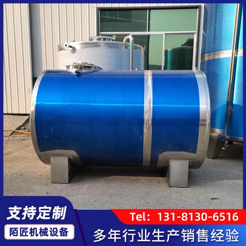 卧式不锈钢柴油储存罐304运输储存容器环保燃料储蓄设备