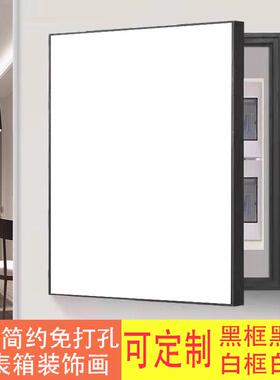 纯色简约竖款侧开免打孔电表箱画装饰画电表盒遮挡盖板箱竖版挂画