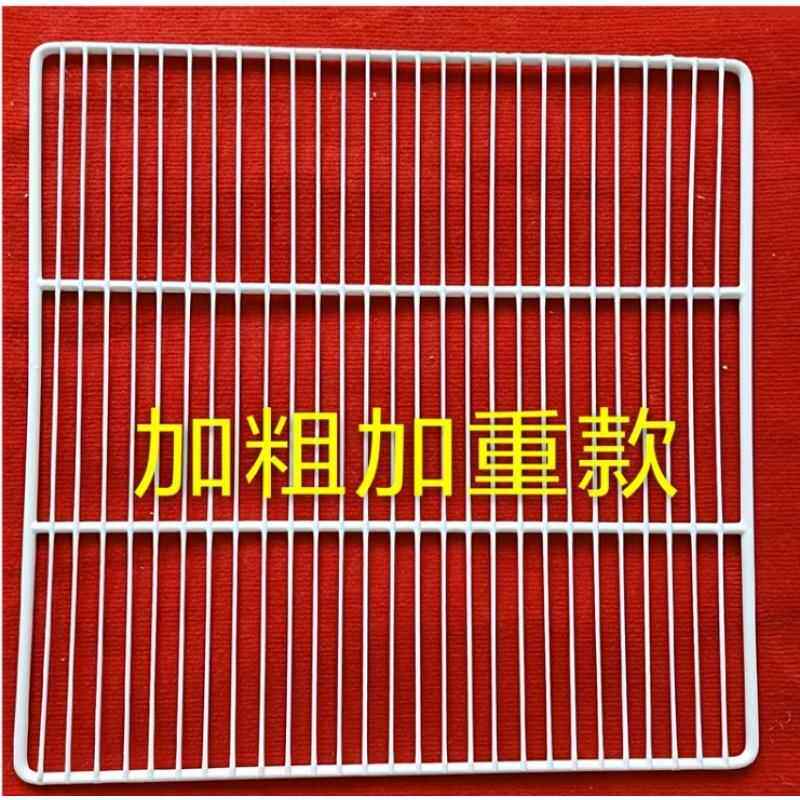 新款直销冰柜层架置物架冰箱层板展示柜隔层冷藏柜隔板网格网架子