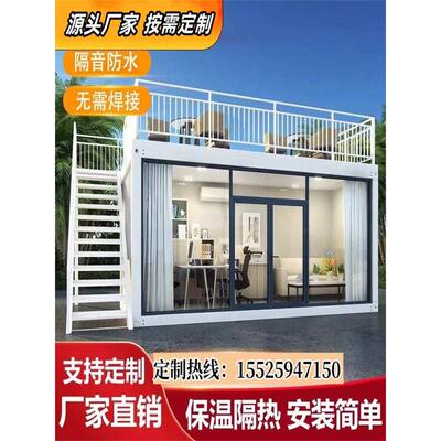 江西移动房屋住人彩钢集成房办公室阳光房定制简易组装可拆卸活动