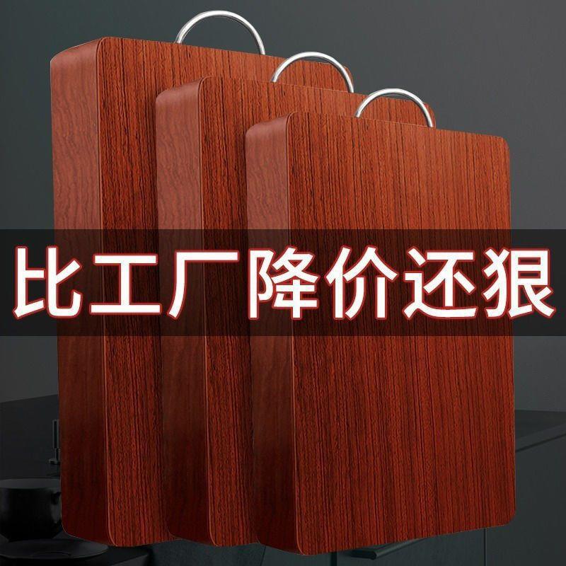 铁木菜板长方形砧板家用案板厨房切菜板实木超厚防霉抗菌揉面板