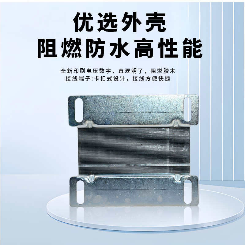 全铜芯线JBK3系列40VA-3000VA机床控制变压器电压可定