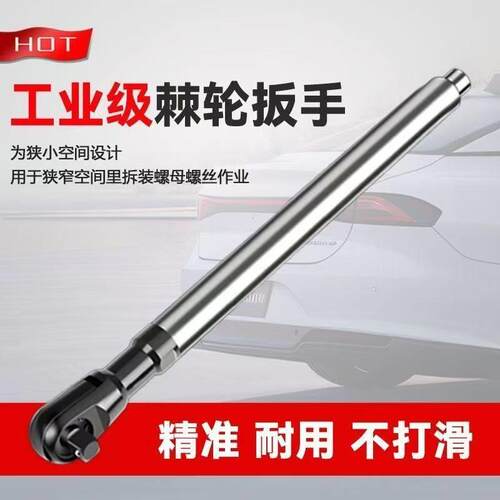 三合一棘轮扳手二合一棘轮扳手电动手动气动72齿直角扳手汽修