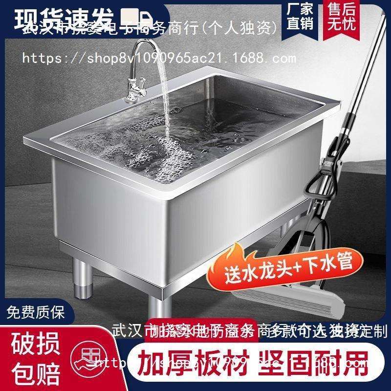 不锈钢拖布池一体加厚加深室内室外商用水槽池食堂餐厅简易默认项