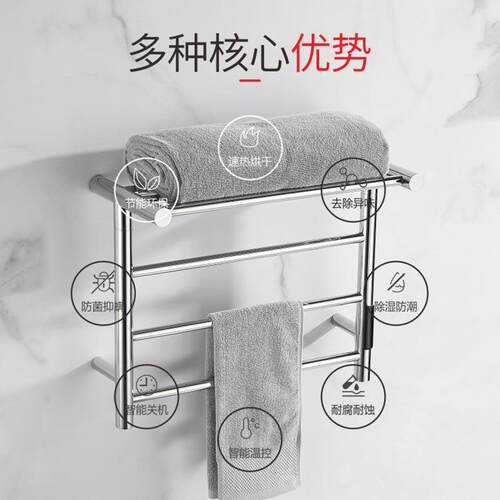 卫生间浴室五金加热毛巾烘干置物架电热恒温家用厕所智能毛巾架