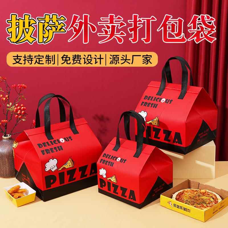 披萨保温袋外卖铝箔袋打包袋烘焙蛋糕特大号手提袋可印LOGO