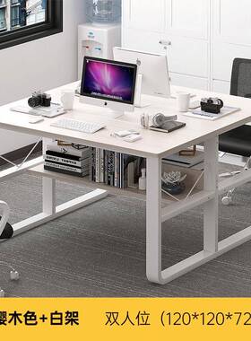 办公简约现代职员工作工桌椅桌组电合KFM现代屏风双人位员会议桌