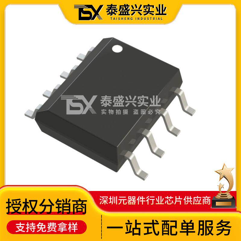 ADI亚德诺 LT1461AIS8-2.5#PBF 封装SO-8电源管理芯片 集成电路IC