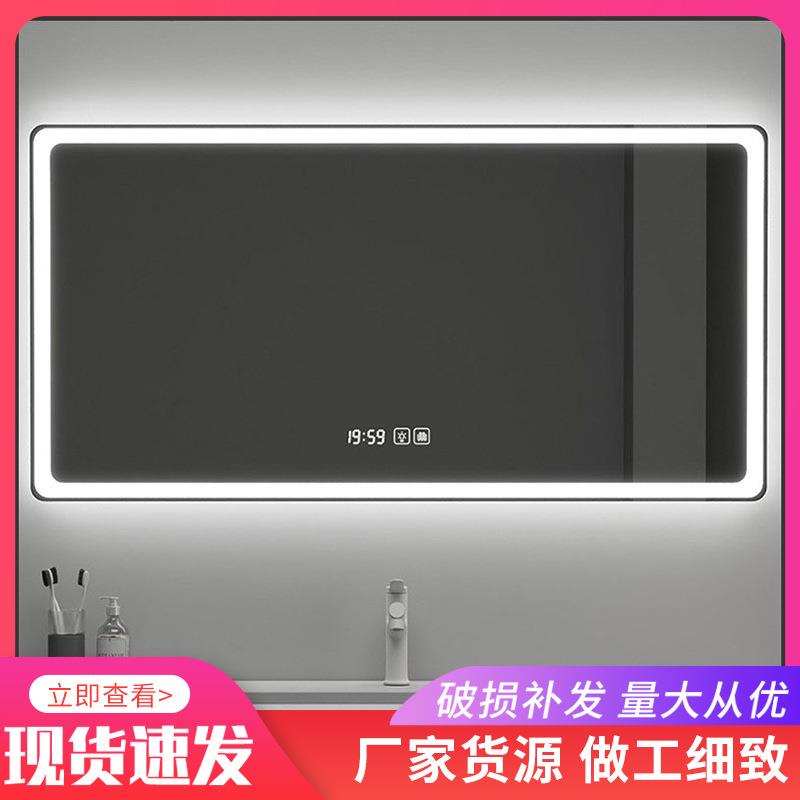镜子卫生间化妆镜挂墙发光智能镜触摸屏浴室镜柜带灯防雾人体感应