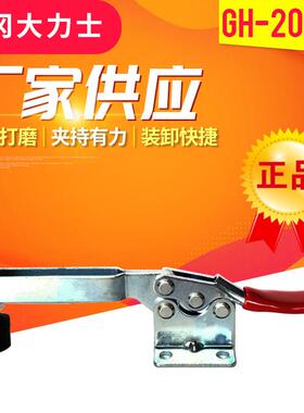 厂家夹具快速夹具201B加长压杆工装夹具GH-201-BL-WDC治具测试架