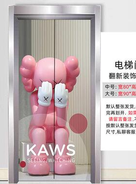 网红贴个性熊玻璃门粘入户电梯自创门贴LCC纸卡通入户门意装饰衣