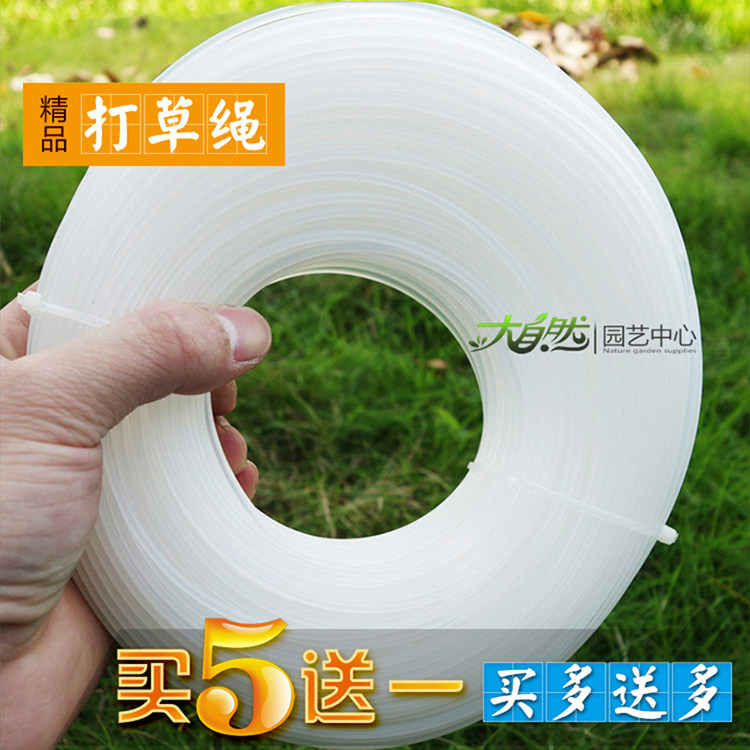 进口打草绳 割草绳 打草机配件绳子优质尼龙割草线园艺耐磨除草绳