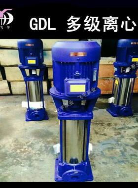 GDL型立式多级管道离心泵40GDL6-12X4管道循环增压泵稳压泵