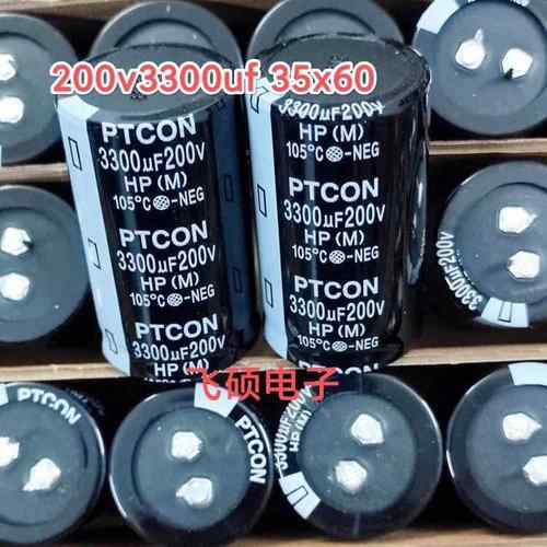 全新原装200V3300UF 3300UF200V 线切割 功放电源滤波电解容35X60