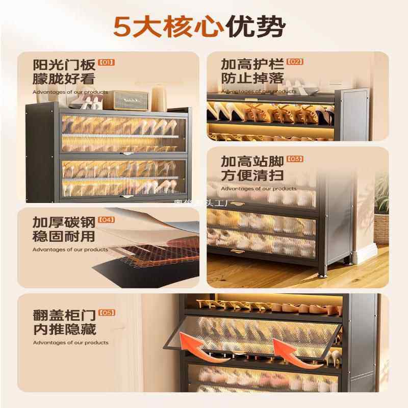 钢制鞋柜防尘入户家用门口玄关柜新大容量铁艺上翻门多层鞋架包邮
