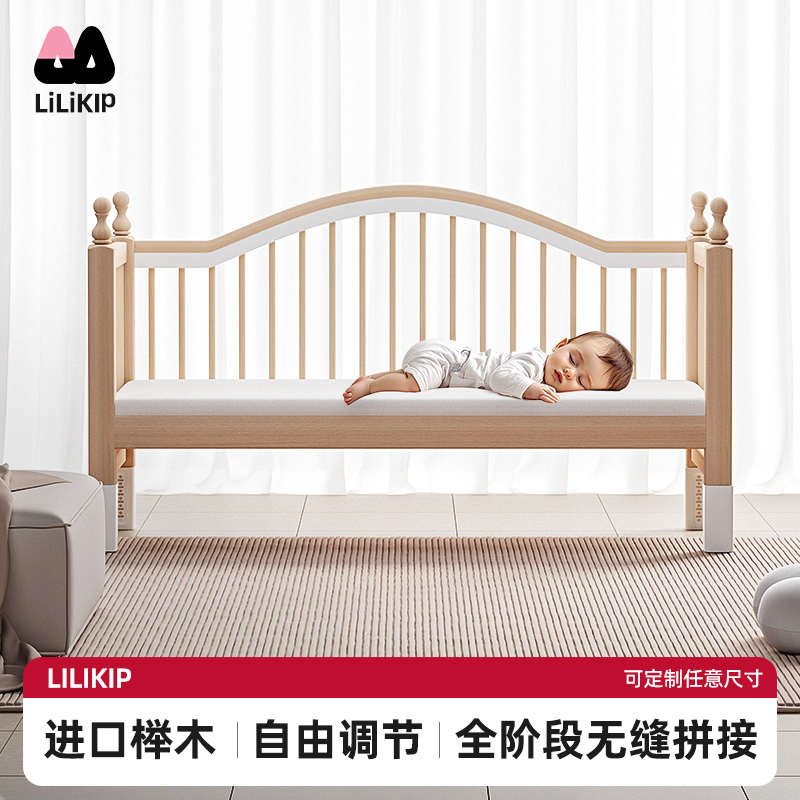 吾小丽可定制榉木婴儿小床儿童拼接床宝宝全实木侧边升降护栏大床