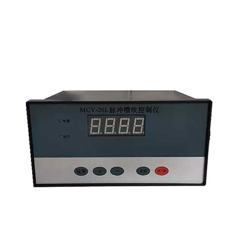 脉冲控制器 MCY-20L 嵌入式可程式设计脉冲控制仪10 20路 输出可