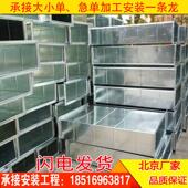 镀锌不锈钢白铁皮保温排烟排风排气方形矩形共板角铁法兰通风管道