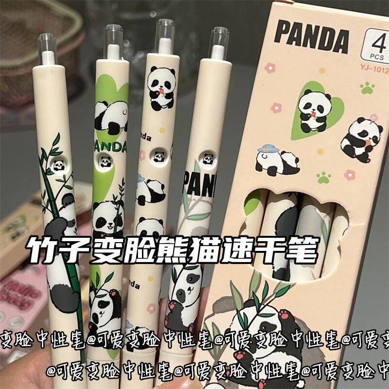熊猫竹子变脸按动中性笔ins风高颜值学生刷题笔少女心黑色中性笔