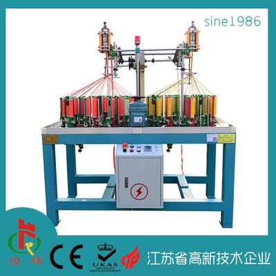 KBL37T-2-90子母带编织机挑针鞋带编织机松紧带登山缆绳编织机