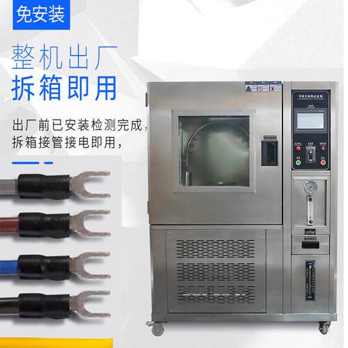 IPX6k淋雨测试箱IPX89k可程式防水测试机强喷淋雨防水试验箱