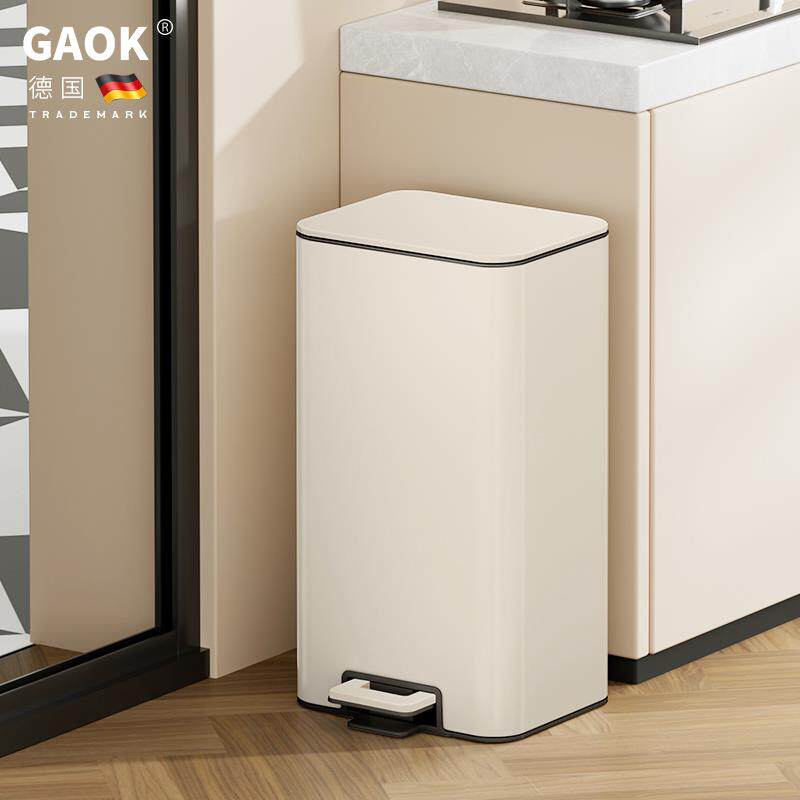 GAOK脚踏客厅垃圾桶家用带盖子厨房专用高卫生桶脚踩轻奢高档化妆