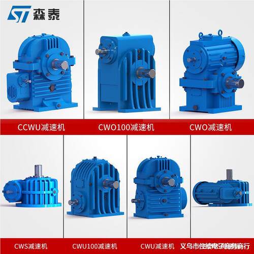 NMRV机蜗轮蜗轮杆速机RV系升降设备减减速小型卧式齿减见描述速器