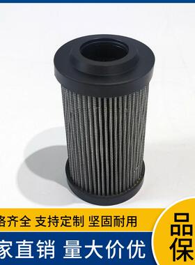 R902603243机械设备液压油滤芯