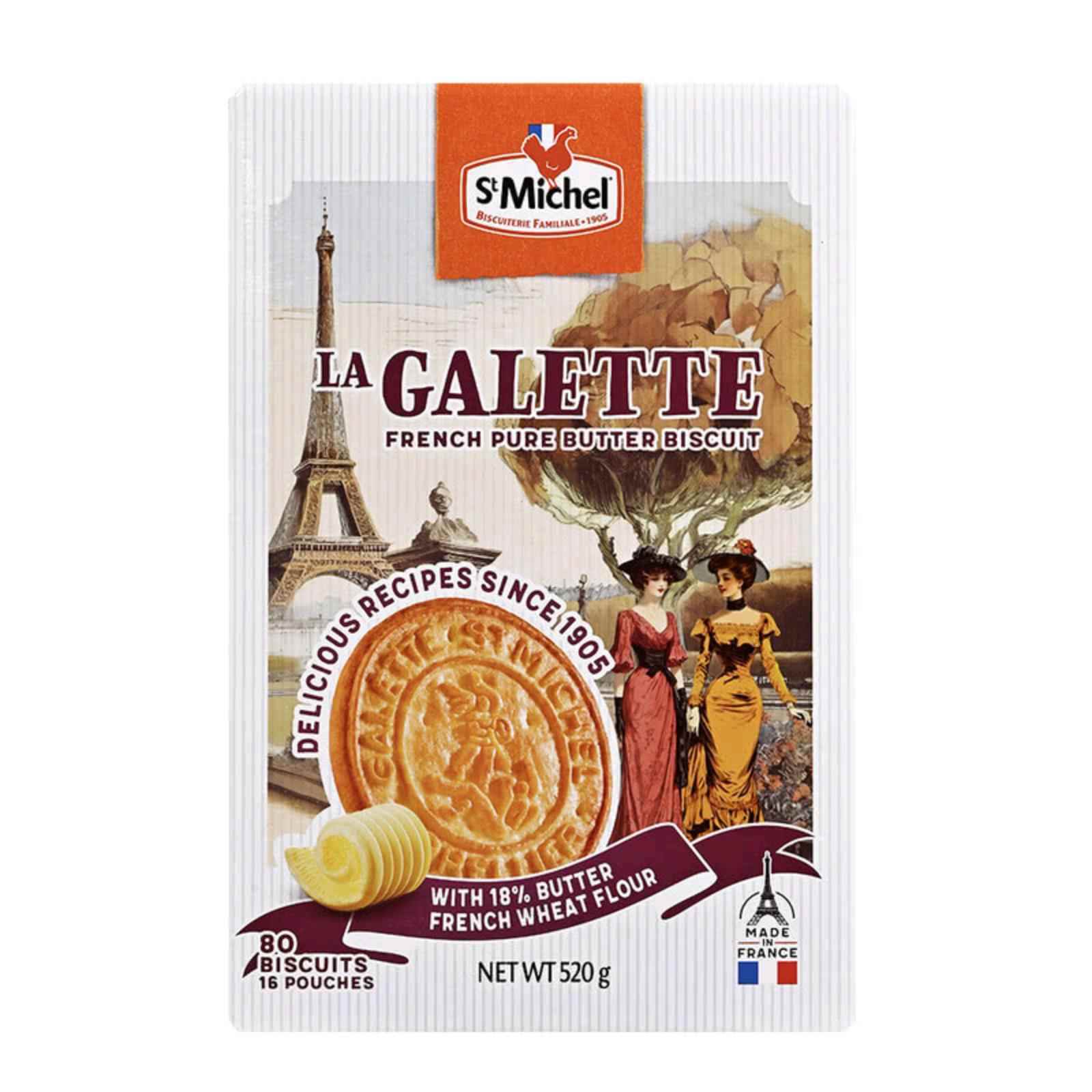 山姆StMichel黄油饼干520g香浓黄油早餐下午茶点心独立包装小零食