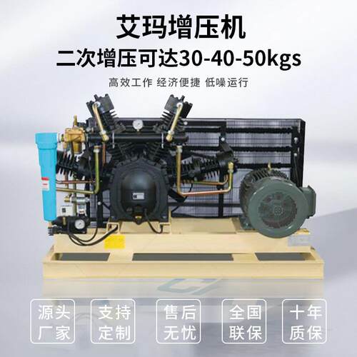 工厂直销PET高压吹瓶专用空压机3.2立方压缩机30公斤增压机活塞机